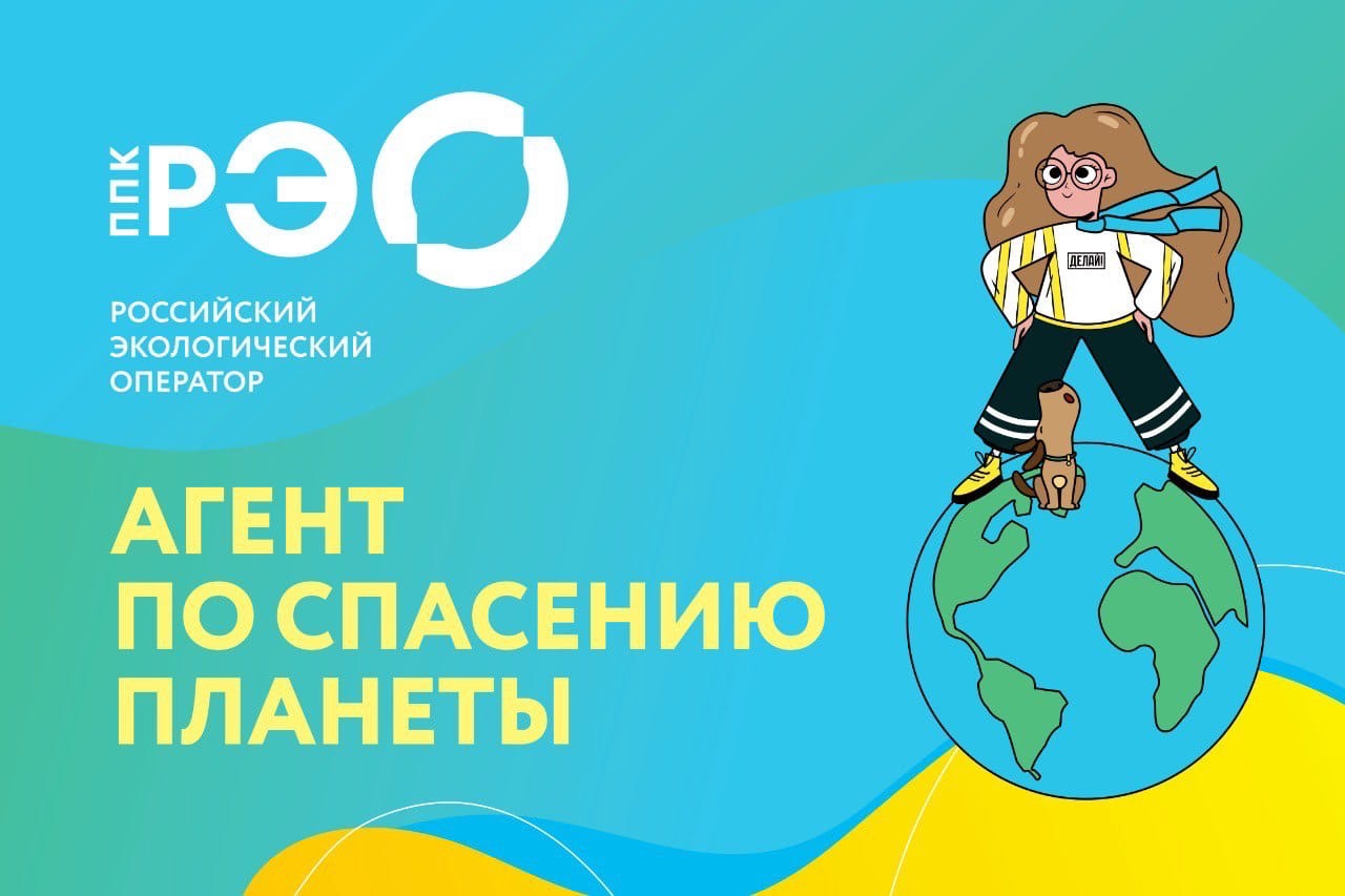 Раздельный сбор отходов и осознанное потребление.