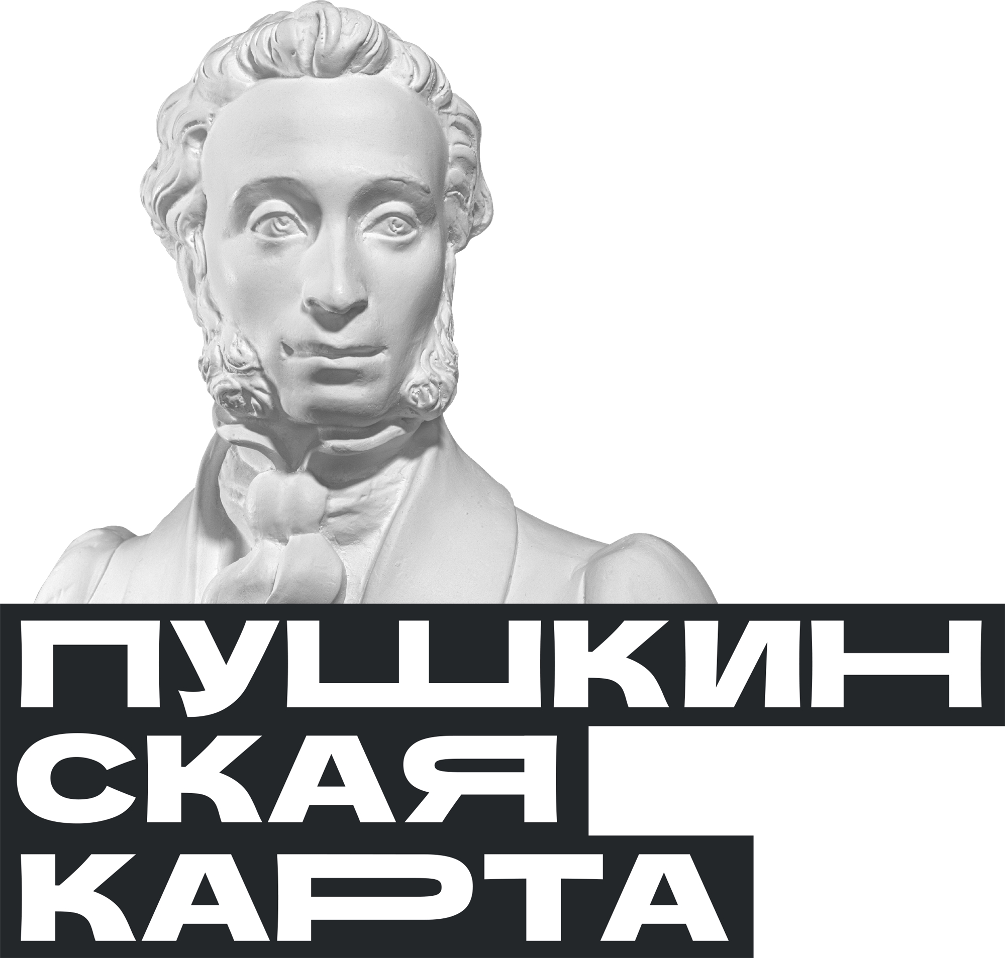 Переоформление пушкинской карты.